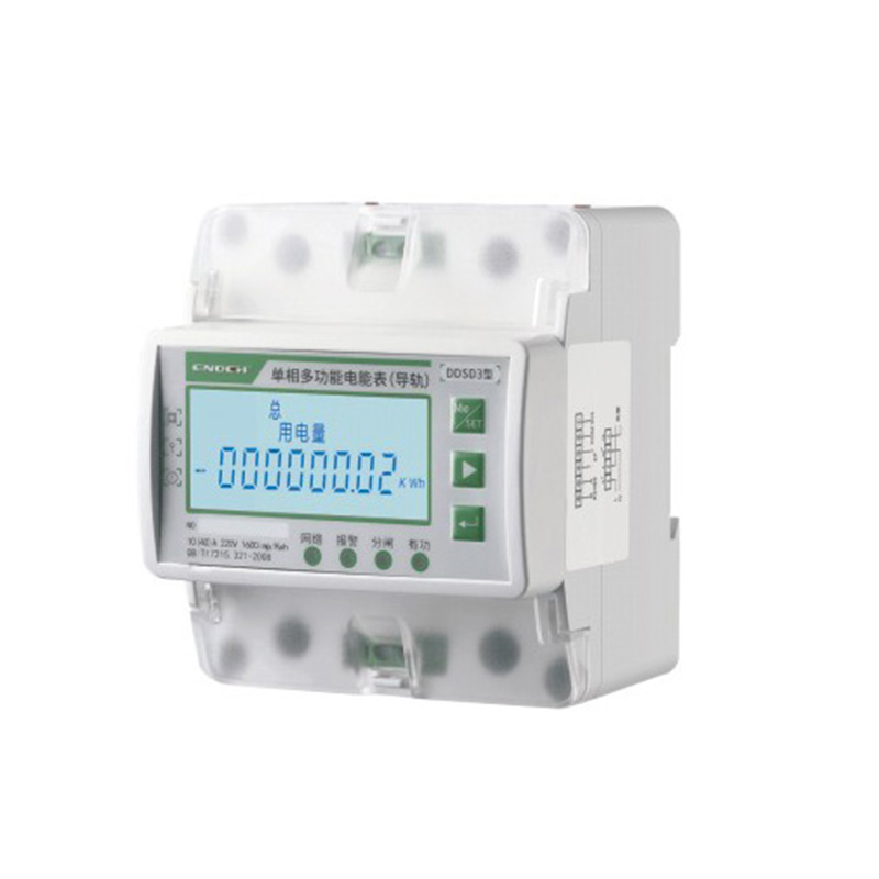 Single-phase multi-rate meter (guide rail type)