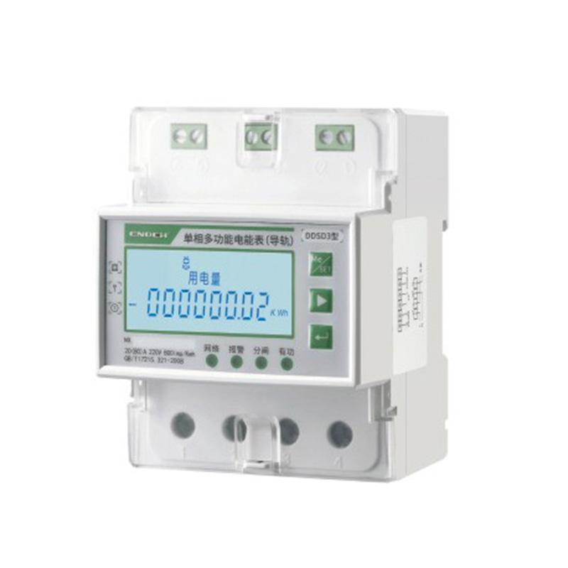 Single-phase multi-rate meter (guide rail type)