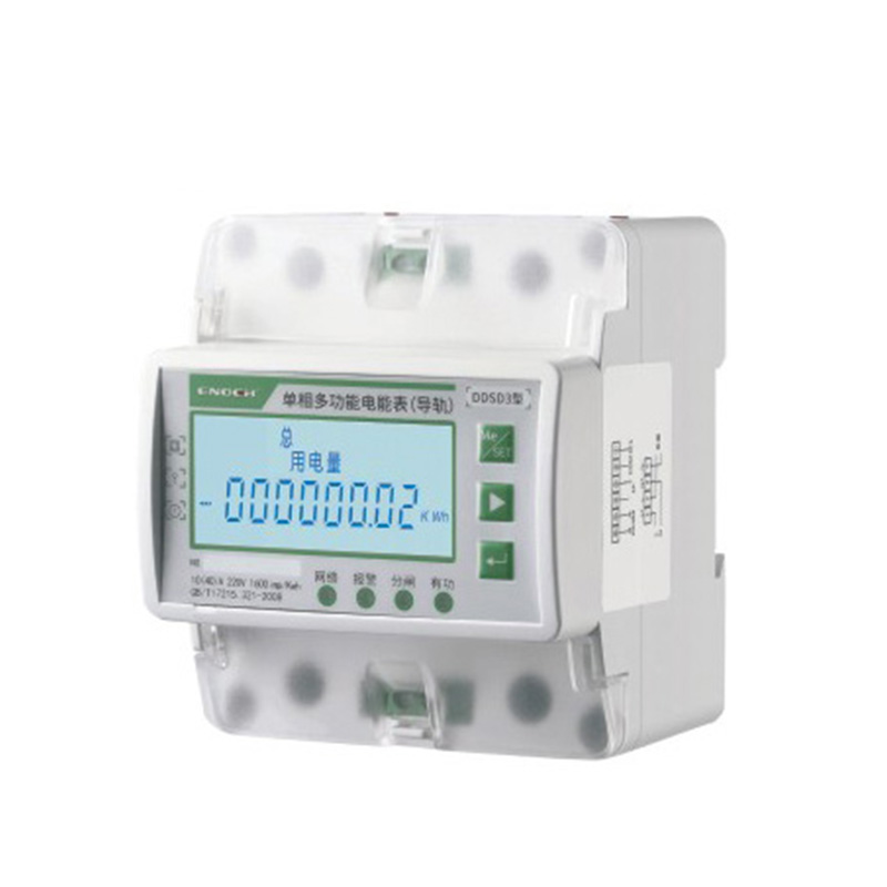 Three-phase energy meter (guide rail type)