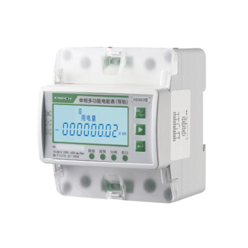 Three-phase multi-function meter (guide rail type)