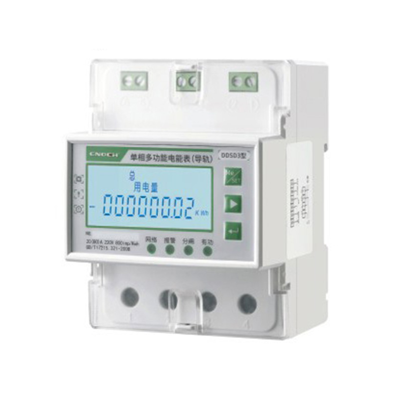 Three-phase multi-function meter (guide rail type)