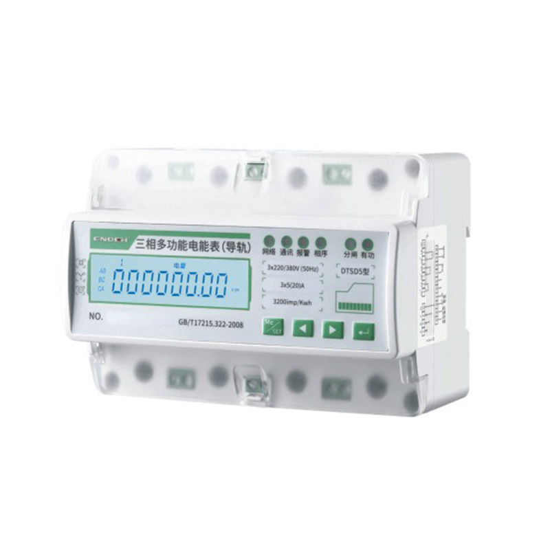 Three-phase multi-function meter (guide rail type)