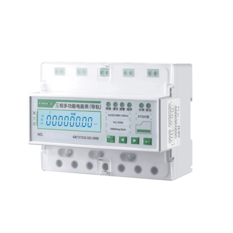 Three-phase multi-function meter (guide rail type)