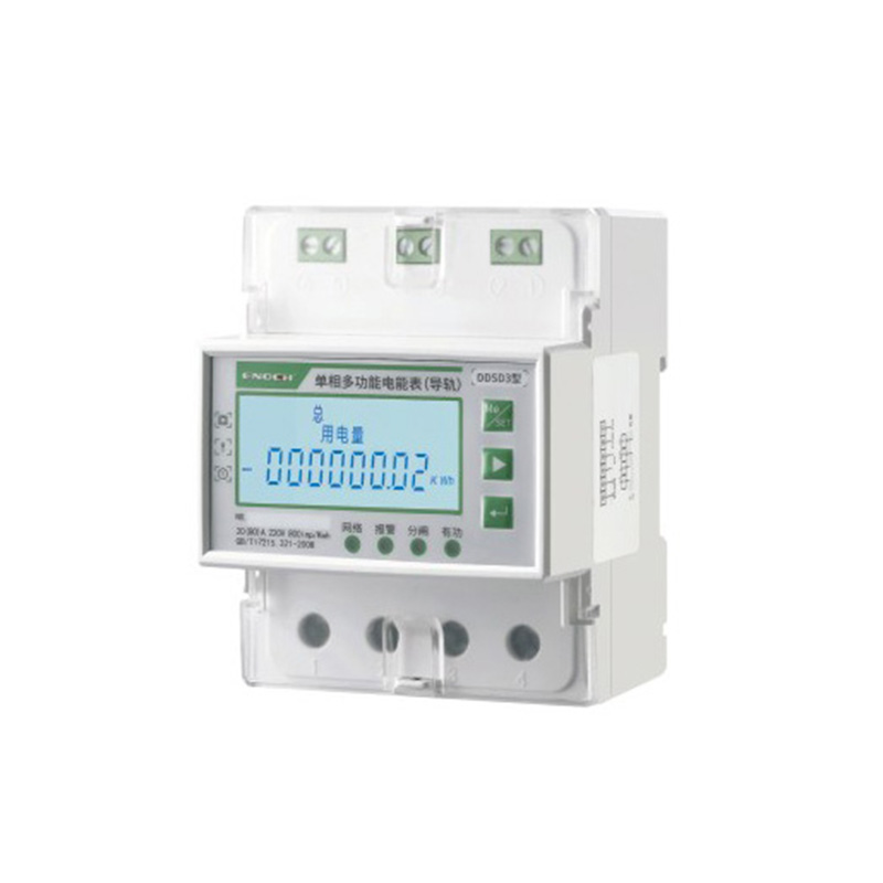 Three-phase prepayment meter (guide rail type)