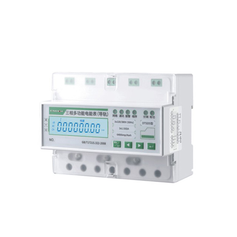 Three-phase prepayment meter (guide rail type)