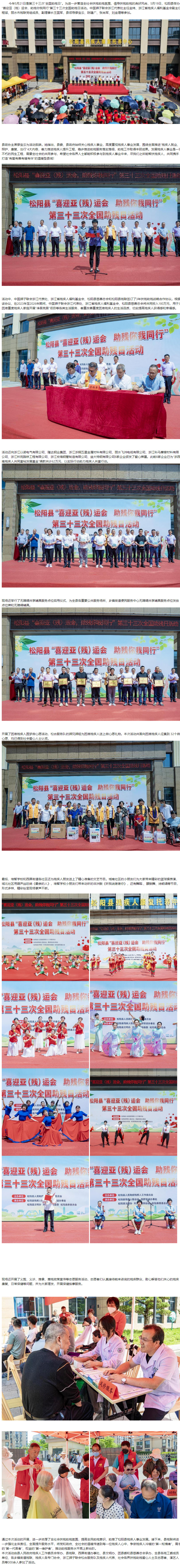 www.enochgroup.cn_article_324.jpg